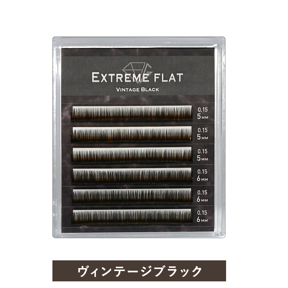 Extreme FLAT Vintage Black(6列)下まつ毛 [MEF06]