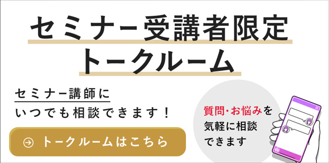 オープンチャット